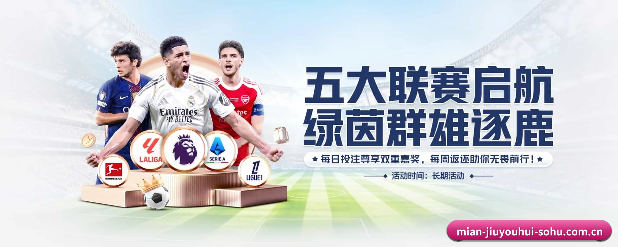 五大服务专区严密划分，信息结构一目了然